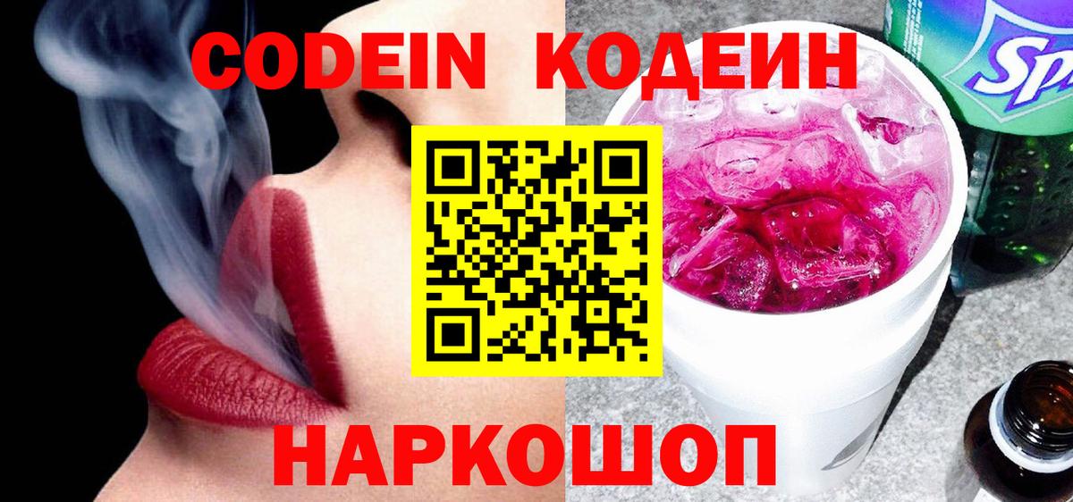 ГАШ  Гуково  Вход с VPN  MDMA  Меф   A PVP СК   Наркошоп  Марихуана  COCAIN  КОКАИН 