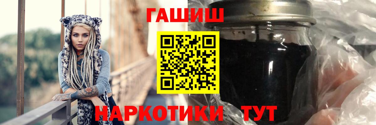 Гашиш Cannabis Гуково