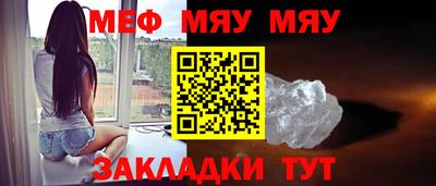 марихуана Балашиха
