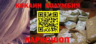 спайс Балаково