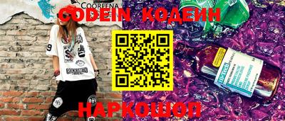 спайс Балаково