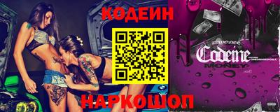 спайс Балаково