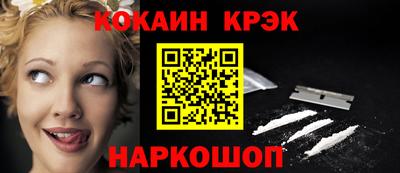 спайс Балаково