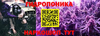марихуана Балашиха