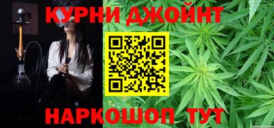 spice Нальчик