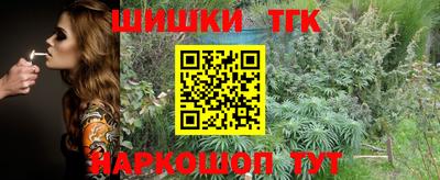 спайс Балаково