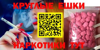 спайс Балаково