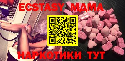 спайс Балаково