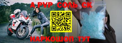 мдпв Наро-Фоминск