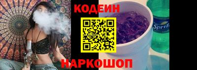 спайс Балаково