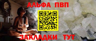 спайс Балаково
