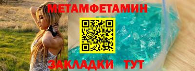 марихуана Балашиха