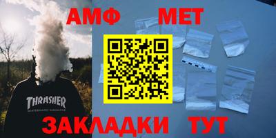 марихуана Балашиха