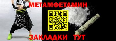 спайс Балаково