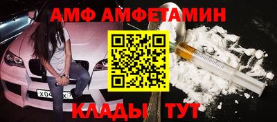 марихуана Балашиха