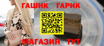 марихуана Балашиха