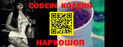 спайс Балаково