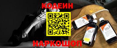 спайс Балаково