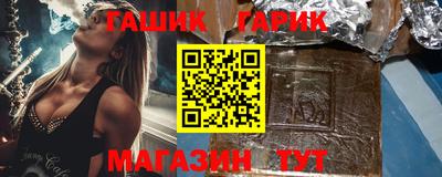 марихуана Балашиха