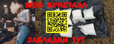спайс Балаково