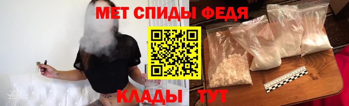 МЕТАМФЕТАМИН винт Гуково