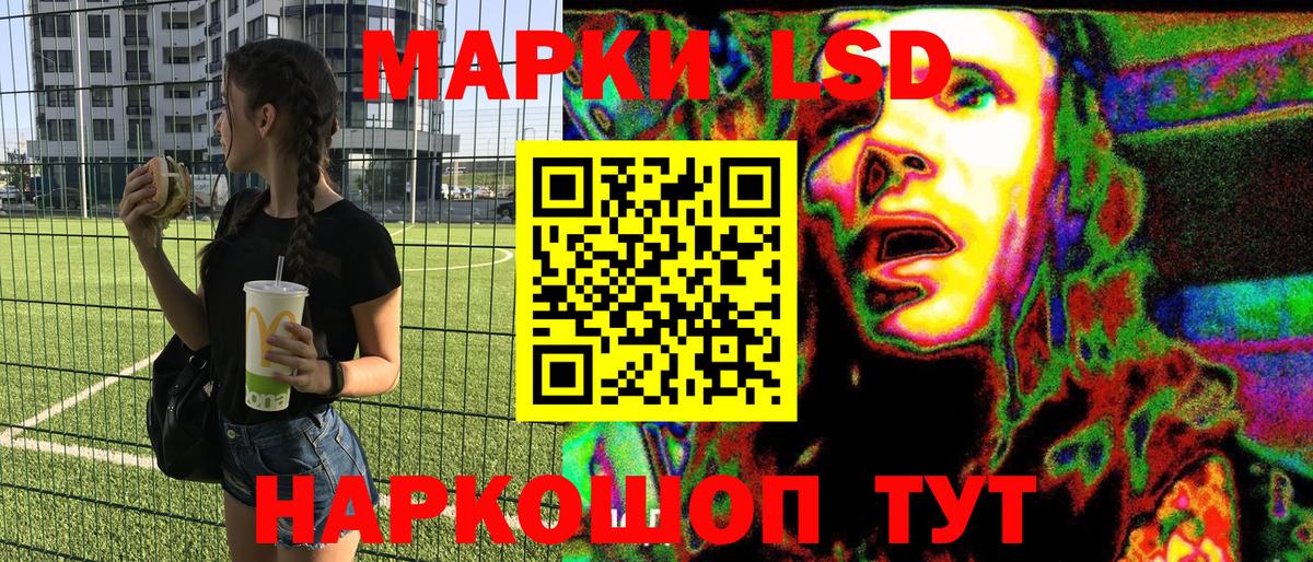 Гуково  Наркотические марки  Вход с VPN  Наркотические марки 1500мкг 