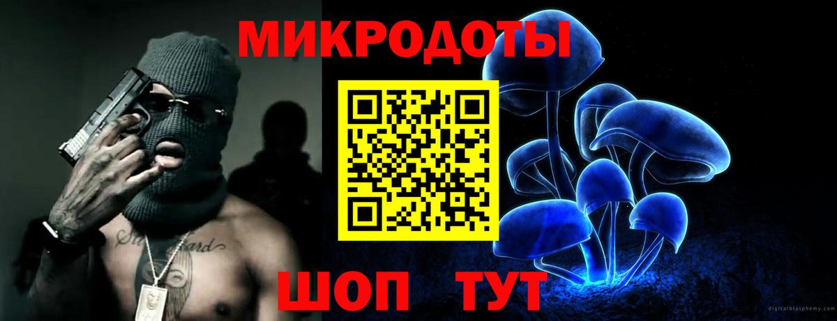 купить наркотик  Вход с VPN  Гуково  Галлюциногенные грибы Cubensis 