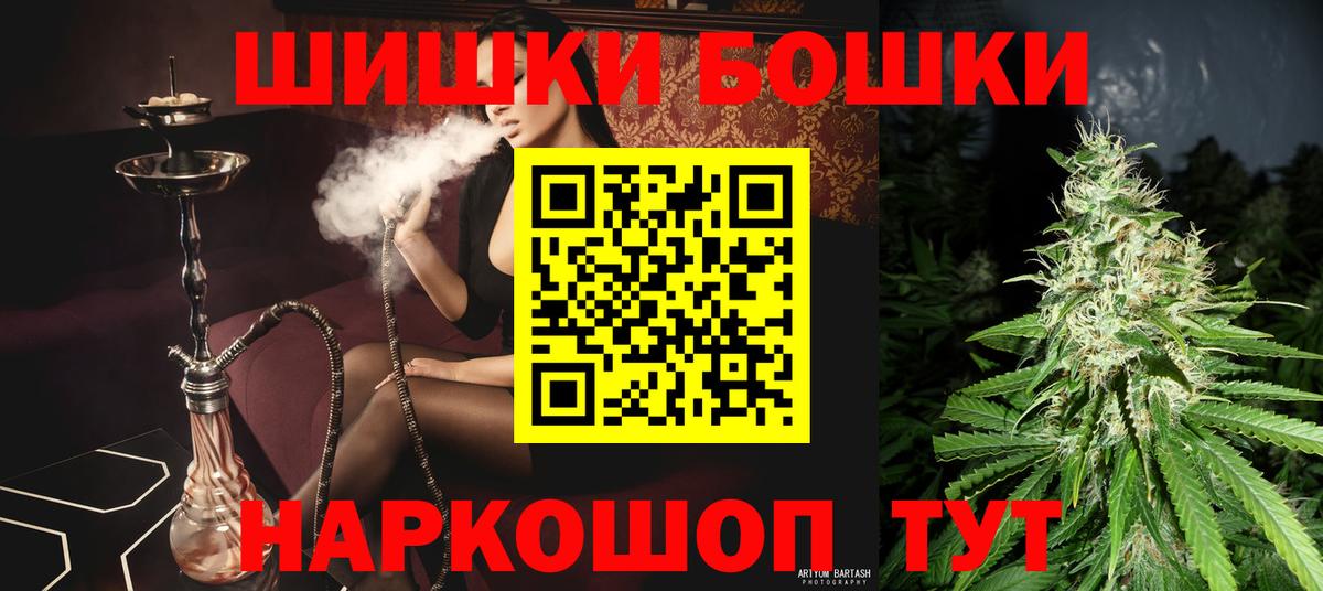 Бошки Шишки OG Kush  Вход с VPN  Канабис ГИДРОПОН  Каннабис LSD WEED  Гуково 